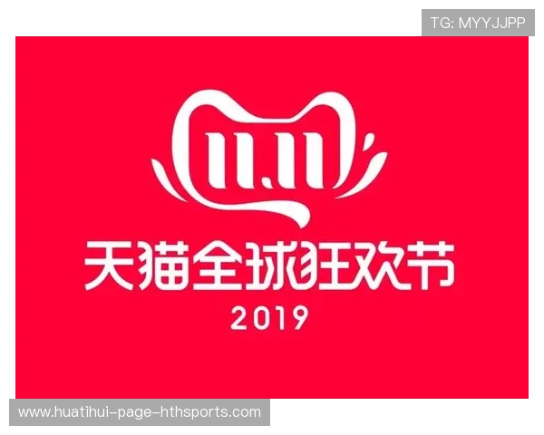赛事商业代言体系优化提高带货转化率