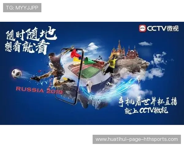 世界杯城市配套服务提升旅客体验的措施 世界杯城市配套服务提升旅客体验的措施