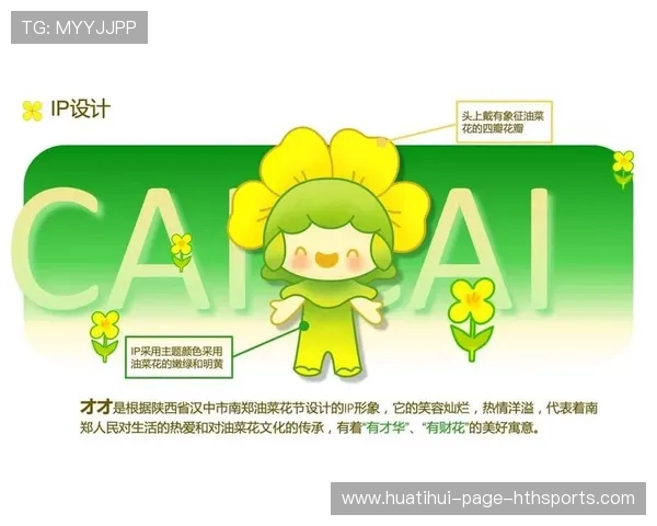 体育IP周边与城市文创结合提升旅游吸引力 体育IP周边与城市文创结合提升旅游吸引力