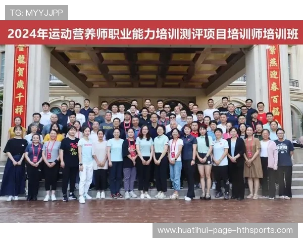 运动营养师成为俱乐部必备岗位之一 运动营养师成为俱乐部必备岗位之一