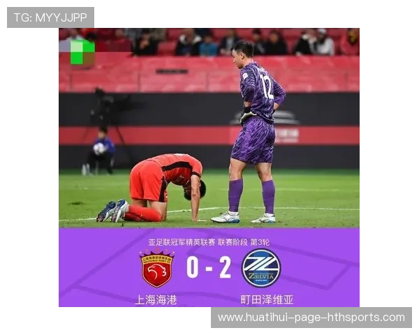 中超豪门轰然下滑,亚冠噩梦继续 中超豪门轰然下滑,亚冠噩梦继续