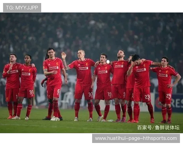 利物浦追梅西式传导力:打造末端刹那的超级传导体验 利物浦追梅西式传导力:打造末端刹那的超级传导体验