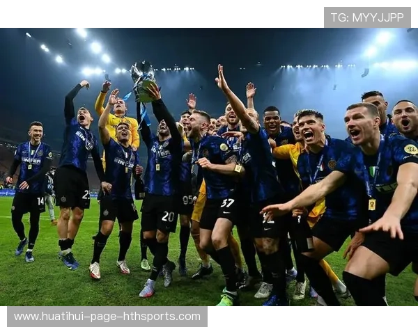 国际米兰推进系统不断放大优势 国际米兰推进系统不断放大优势