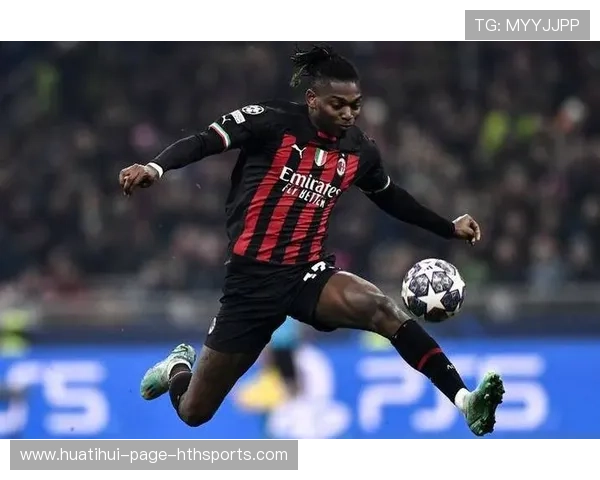 莱奥脚后跟妙射惊艳全场，AC米兰掌控胜局