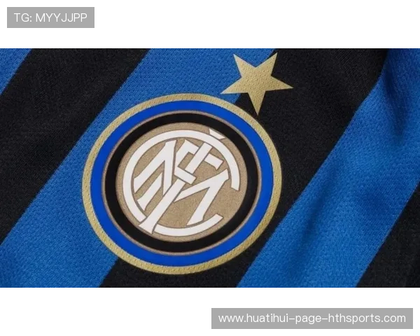 国际米兰再升级!扩展国际赛场,提升品牌影响力新突破 国际米兰再升级!扩展国际赛场,提升品牌影响力新突破