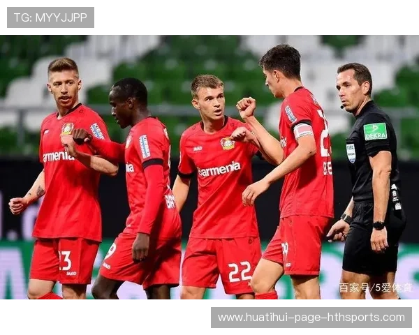 勒沃库森将采用不同形式的青训租借策略——重塑未来的足球蓝图