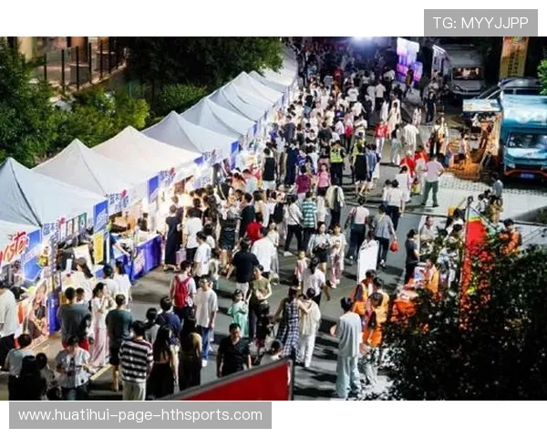 场馆夜市与赛事联动提升城市活力指数 场馆夜市与赛事联动提升城市活力指数