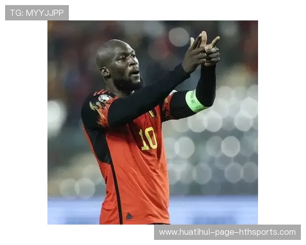 卢卡库打破僵局的突破让比利时重拾信心