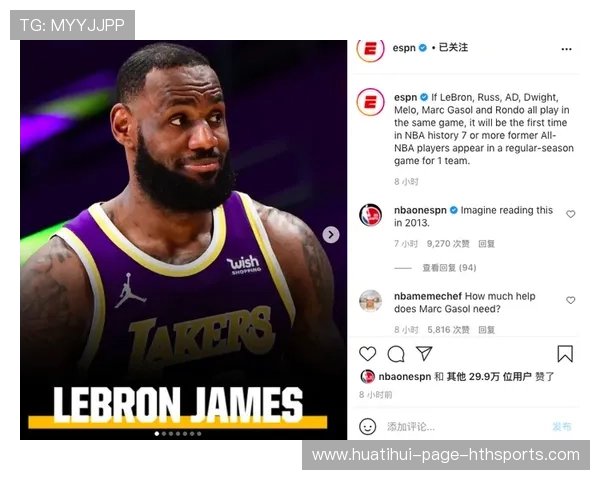 湖人季中备忘：如何更好利用替补深度成为讨论重点